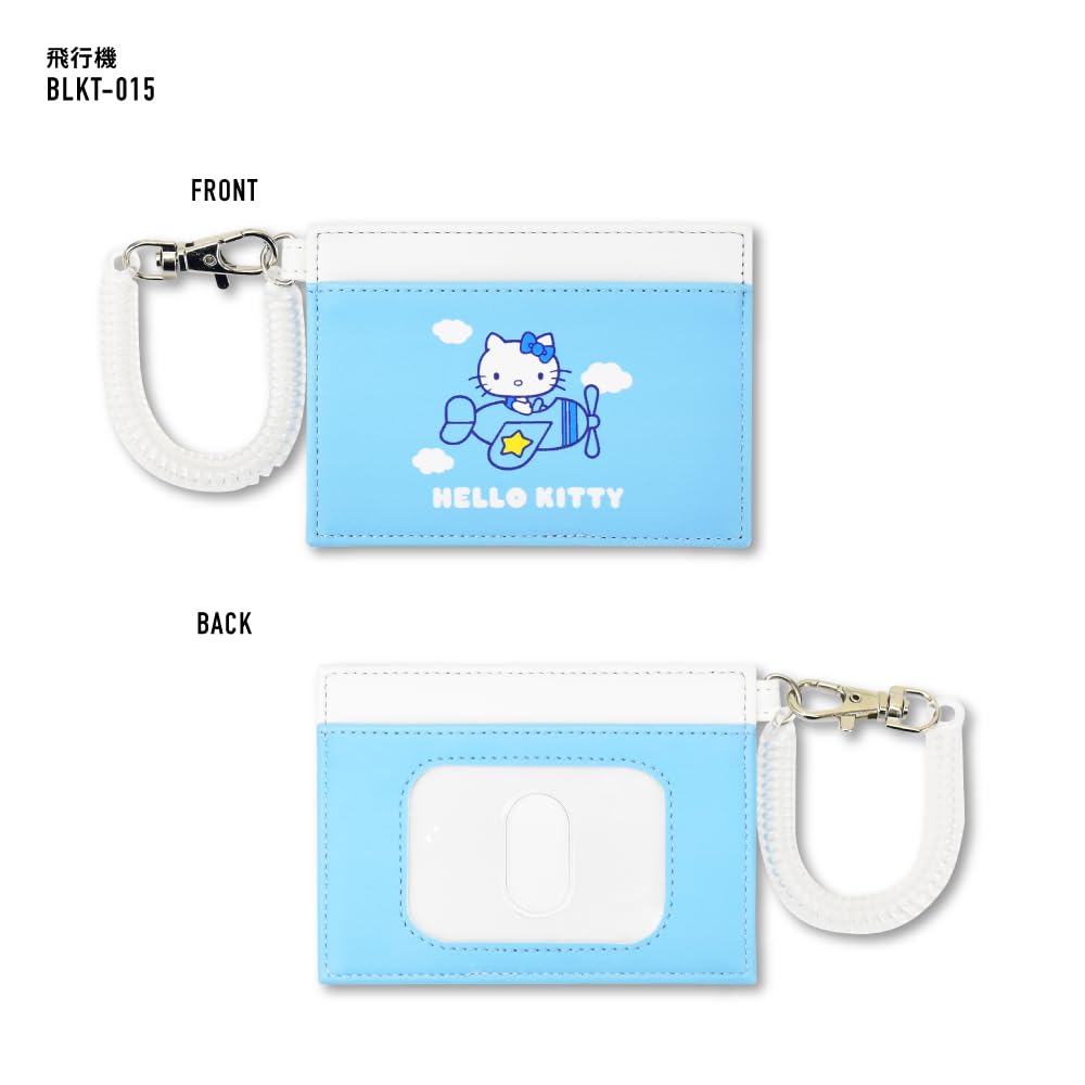 Light Blue Hello Kitty Airplane Pass Case BLKT-015