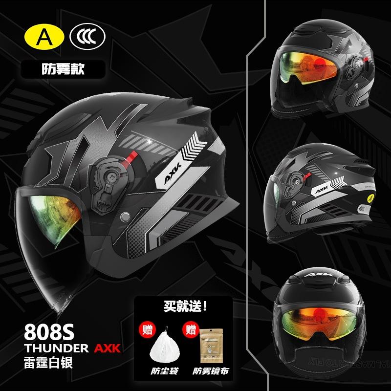 Men s warm winter cycling locomotive new national standard electric vehicle women s four seasons safety helmet