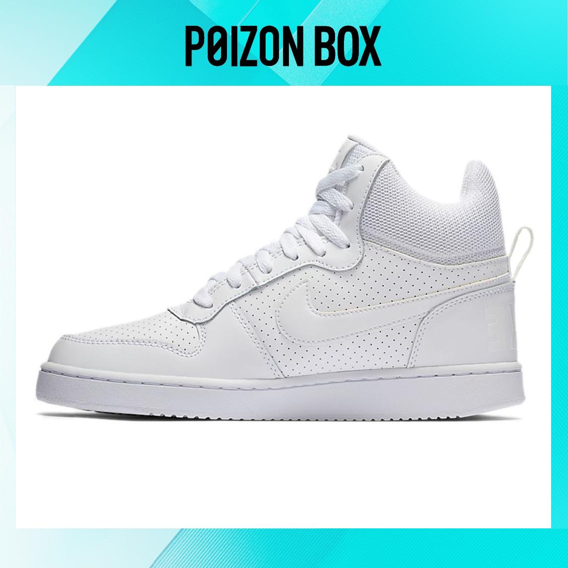 

кроссовки Nike Court Borough Skateboarding Shoes Women 844906-110