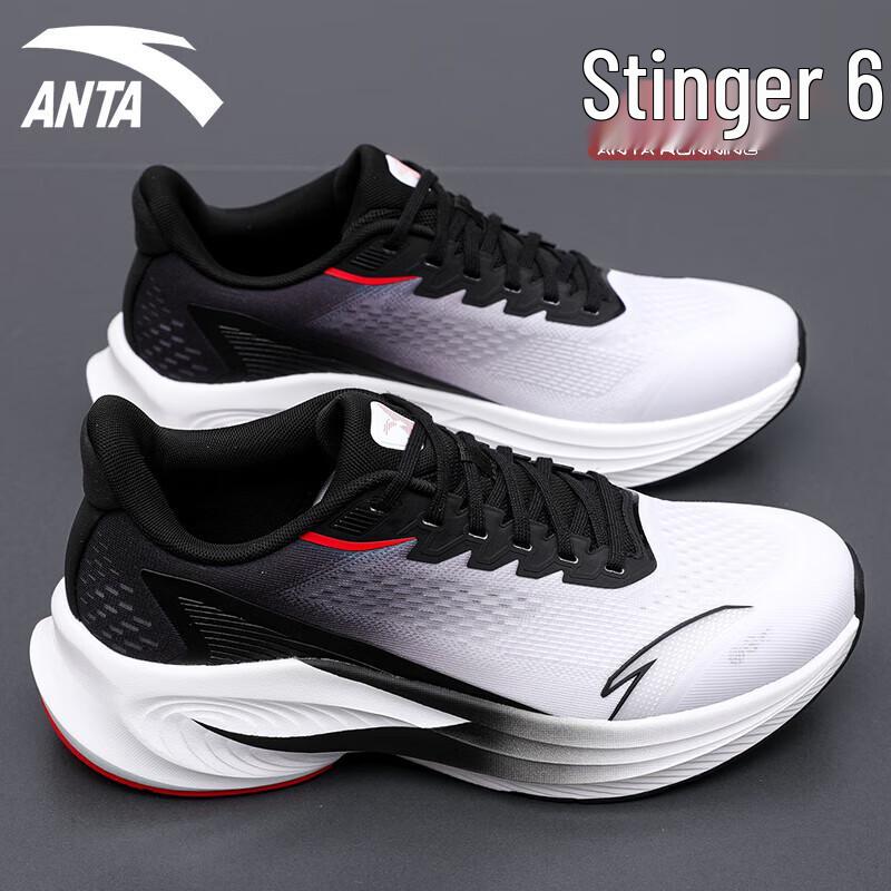 Anta Dunci 6 Men's Professional Running Shoes