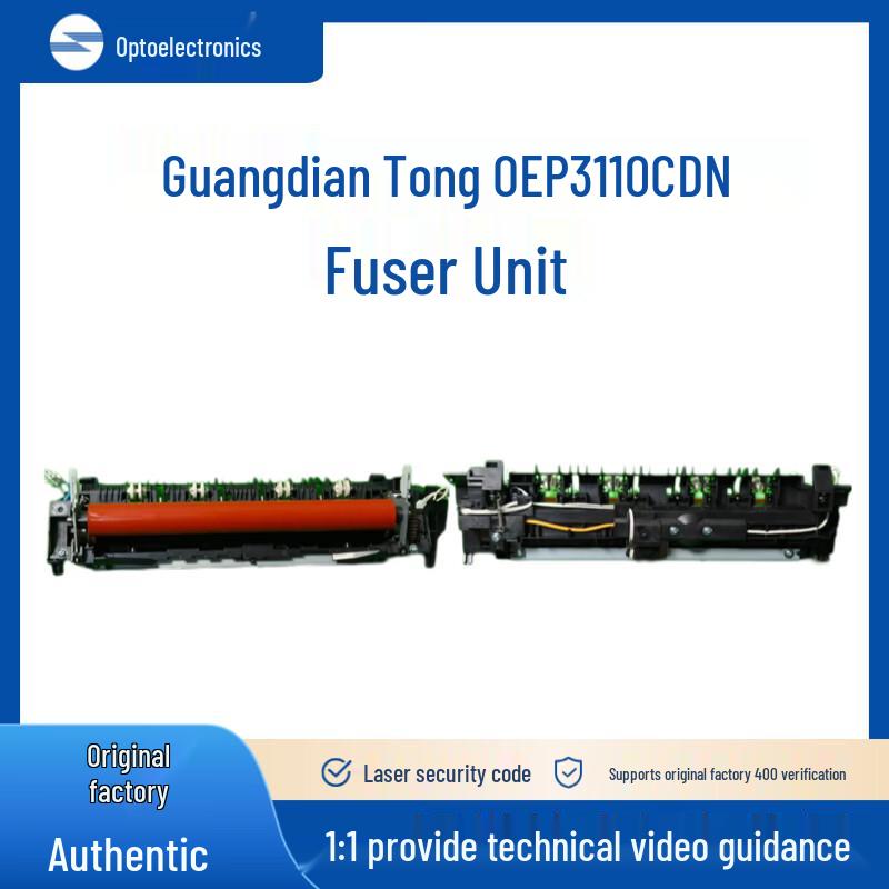 Guangdiantong Printer Fuser Assembly for OEP/MP Series