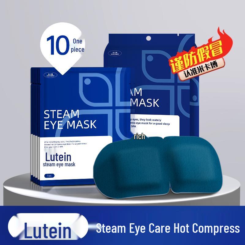 

Lutein Steam Eye Mask for Soothing Eye Fatigue - Hot Compress, Sleep Aid, Unisex Eye Patch