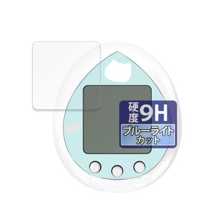 FILMEXT Screen Protector for BANDAI Hello Kitty Tamagotchi Sky Blue, 9H Hardness (Tempered Glass Equivalent), Made In Japan, Blue Light Blocking,