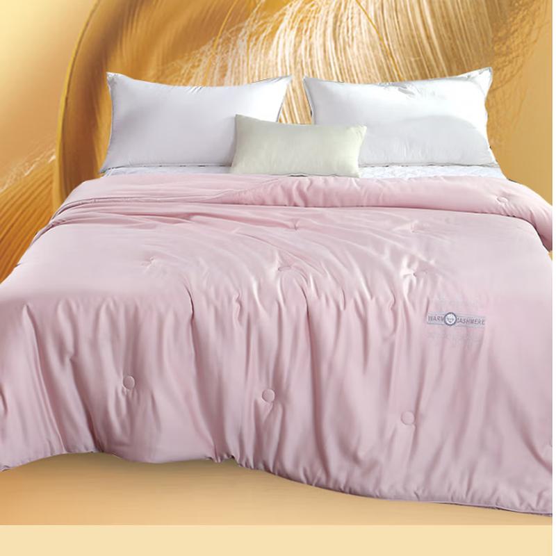 Hengyuanxiang Caiyang Christine Wool Quilt 200x230cm