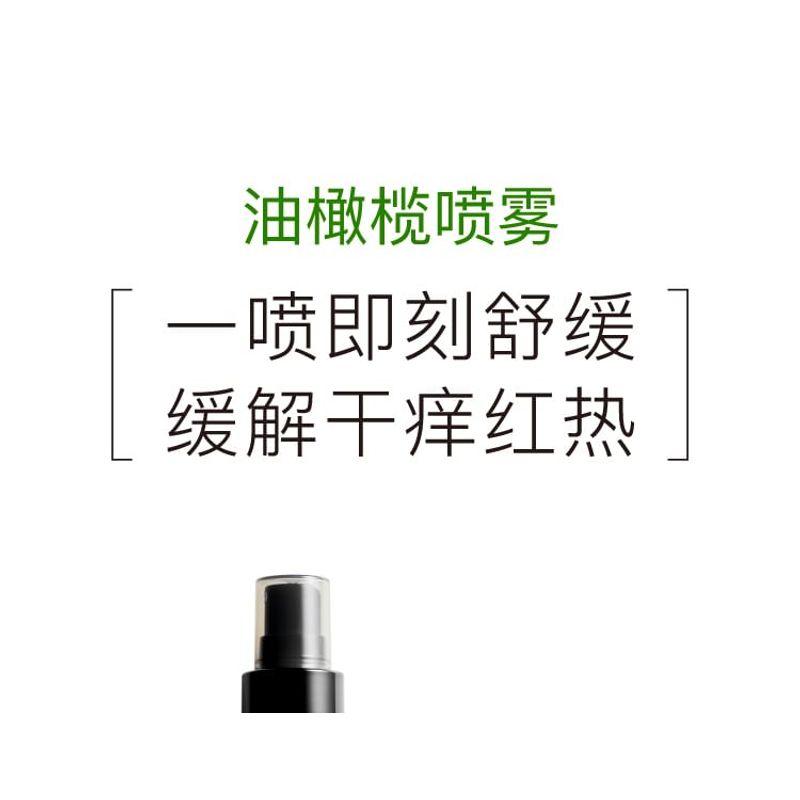 John Jeff - Olive Oil Spray