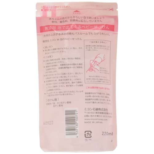 Miyoshi Additive-Free Foaming Baby Soap Refill, 220ml X 6-Pack