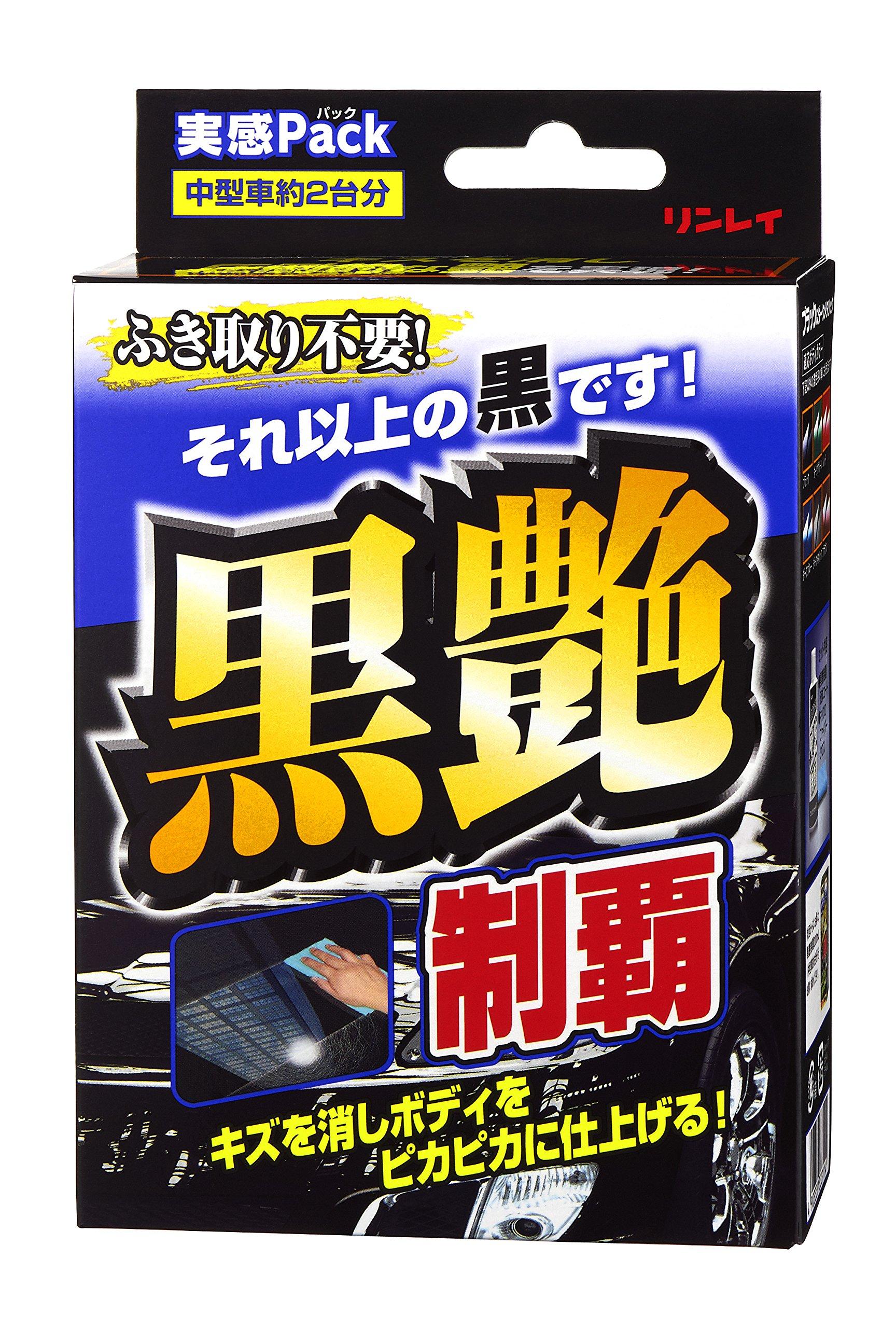 

RINREI Покрытие Черный Глянец Агент для Экспериментов, Conqueror, Пакет, 80мл, W-32 чёрный