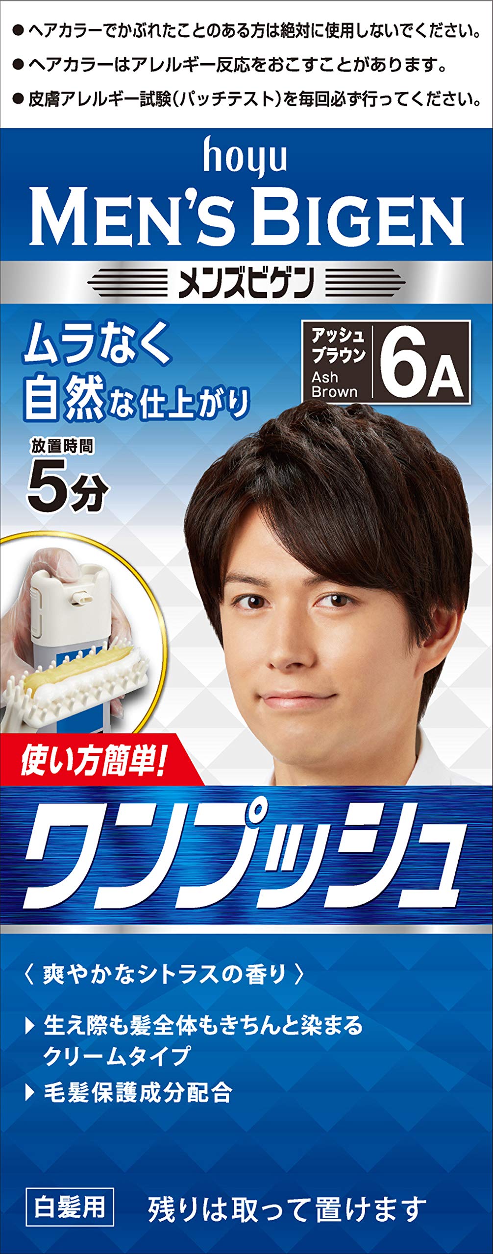

Hoyu Bigen One Push 6A Ash Brown 1 piece Men s [Quasi-drug]