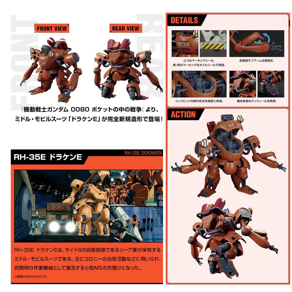 Base Limited Draken E Mobile Suit 0080 War In the Pocket Plastic Model [HG]