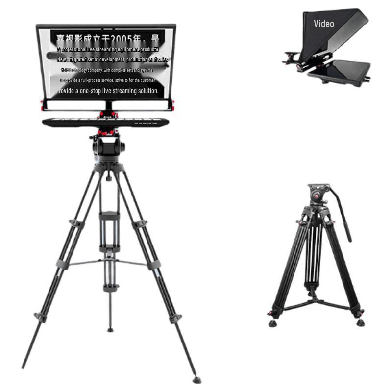 Js22plus 22-inch Enterprise Teleprompter