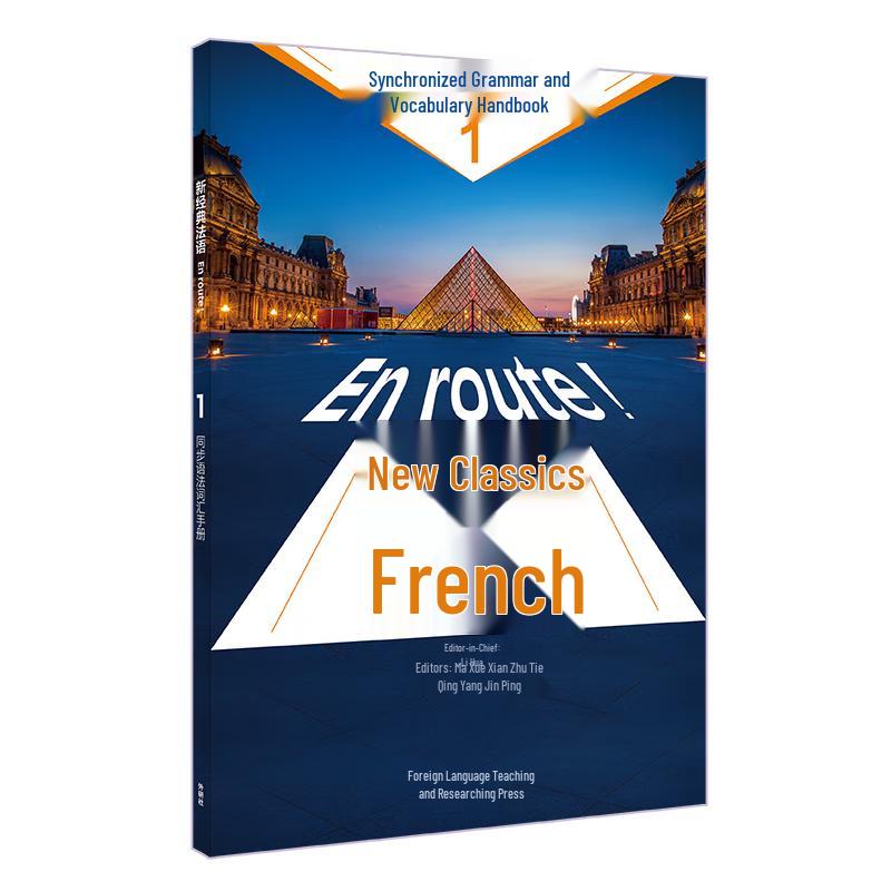 New Classic French 1 Grammar & Vocabulary Handbook