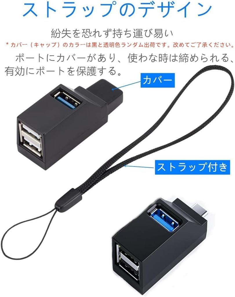 YFFSFDC USB USB Combo Port Portable Type-C Hub, 3-Port 3.0 + 2.0 Hub, Expansion, Ultra-Compact, Lightweight, Fast, (Black)