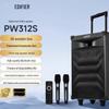 Edifier PW312S Portable Bluetooth Karaoke Speaker (CN Version)
