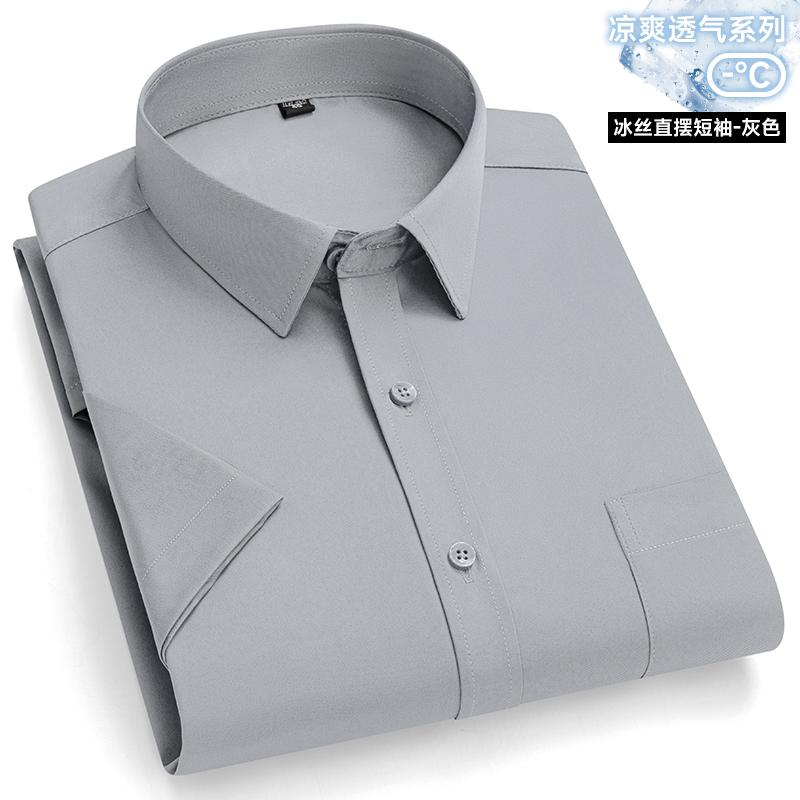 Nowe Męskie Koszule Przeciwzmarszczkowe z Krótkim Rękawem Koszule Wizytowe dla Mężczyzn Slim Fit Camisa Social Bluzka Biznesowa Kieszeń Biała Koszula S-7XL