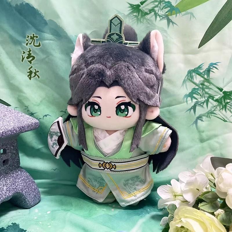 Sistema di Autosalvezza del Cattivo Scoria Bambola di Peluche Fan 20cm Cambia Vestiti Morbido Cuscino Riempito Peluche di Shen Qingqiu Regali di Festa