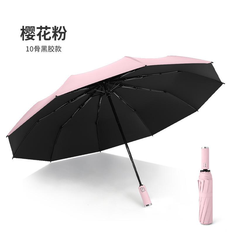 Ten Bone Three Fold Umbrella Automatic Umbrella Printing Logo Advertising Umbrella Business Vinyl Sunshade Business Gift