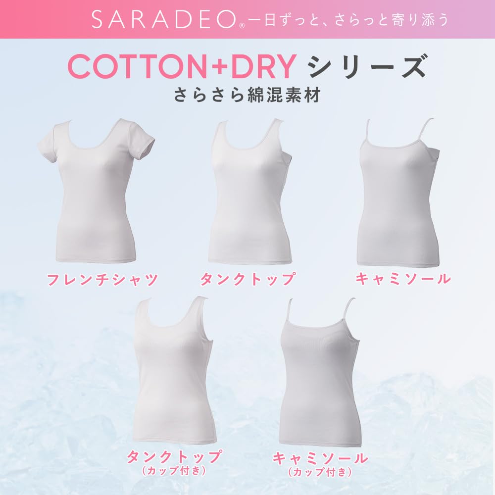 Beisia SARADEO Tank Top with Smooth Bra Camisole with Cooling Underarm Sweat Size M COTTON+ Cups, Material, Refreshing, Quick-Drying, Soft, Camisole,