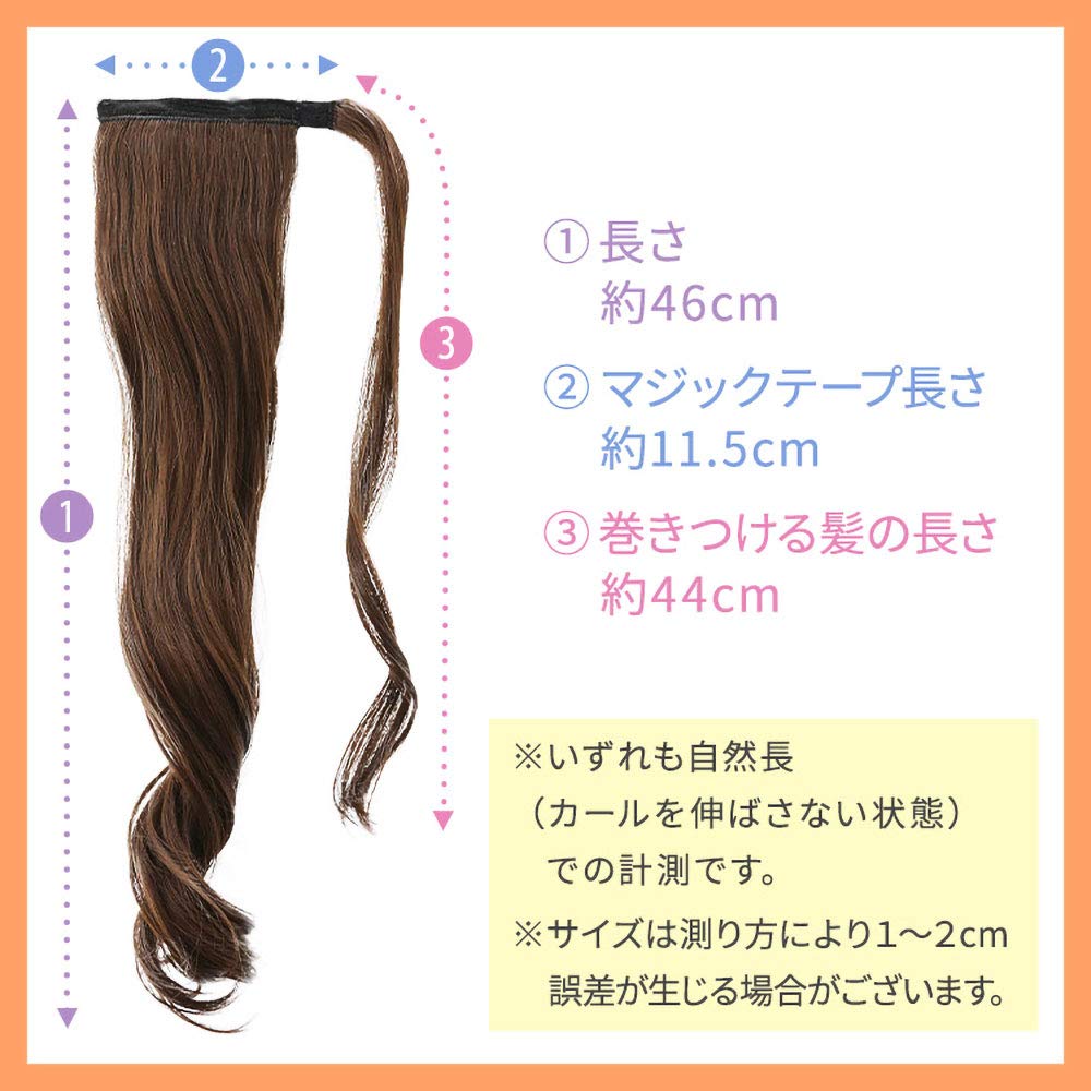 AQUADOLL Ponytail Wig, Mixed Style, Long Curly, Magic Ponytail with Velcro, Ponytail Arrangement, Point Wig, MBK. Matte Black, wgt806-A-MBK