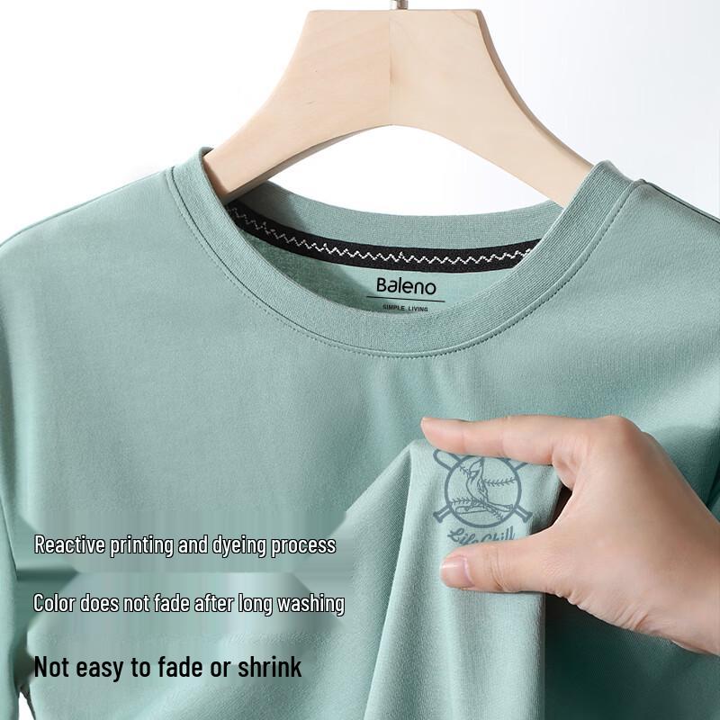 Baleno Men's Relaxed Fit Ice-Feel Short Sleeve T-Shirt
