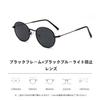 Retro Style Metal Round Polarized Blue Light Reduces Eye UV400 Protection Frame x Black Blue Light Blocking [Nexidust] Sunglasses, Unisex, Lenses,