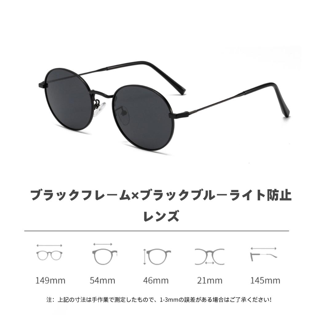 Retro Style Metal Round Polarized Blue Light Reduces Eye UV400 Protection Frame x Black Blue Light Blocking [Nexidust] Sunglasses, Unisex, Lenses,