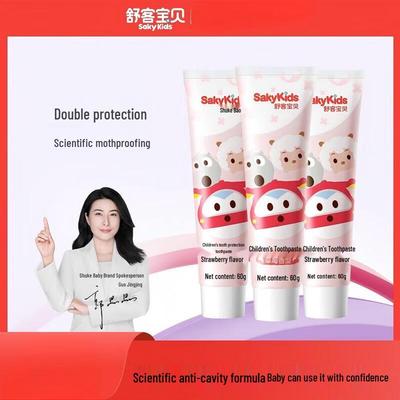 Shuke Kids Fluoride Toothpaste Set