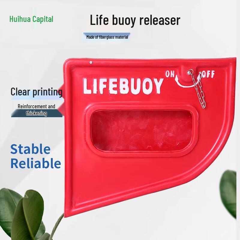 

Fiberglass Marine Lifebuoy Quick Release Holder