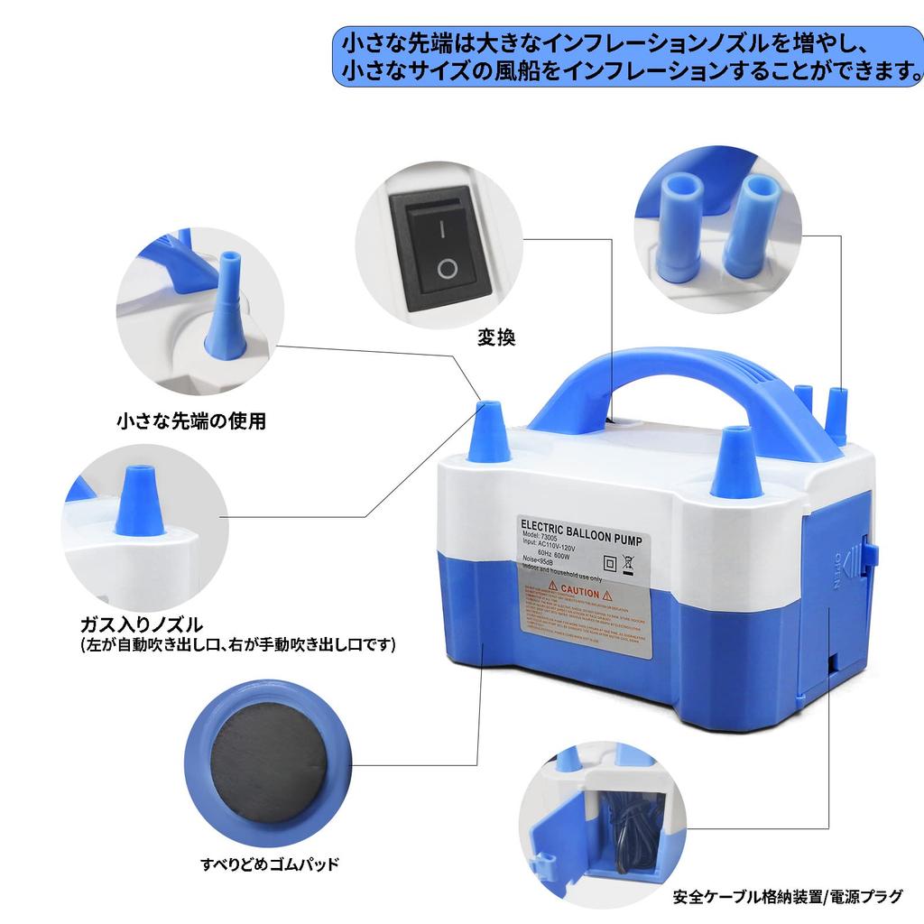 OBEST Balloon Inflator Air Pump Electric Air Pump Balloon Air Pump Portable Electric Balloon Blower Pump with Wire Cord Automatic Balloon Blower 2 Air