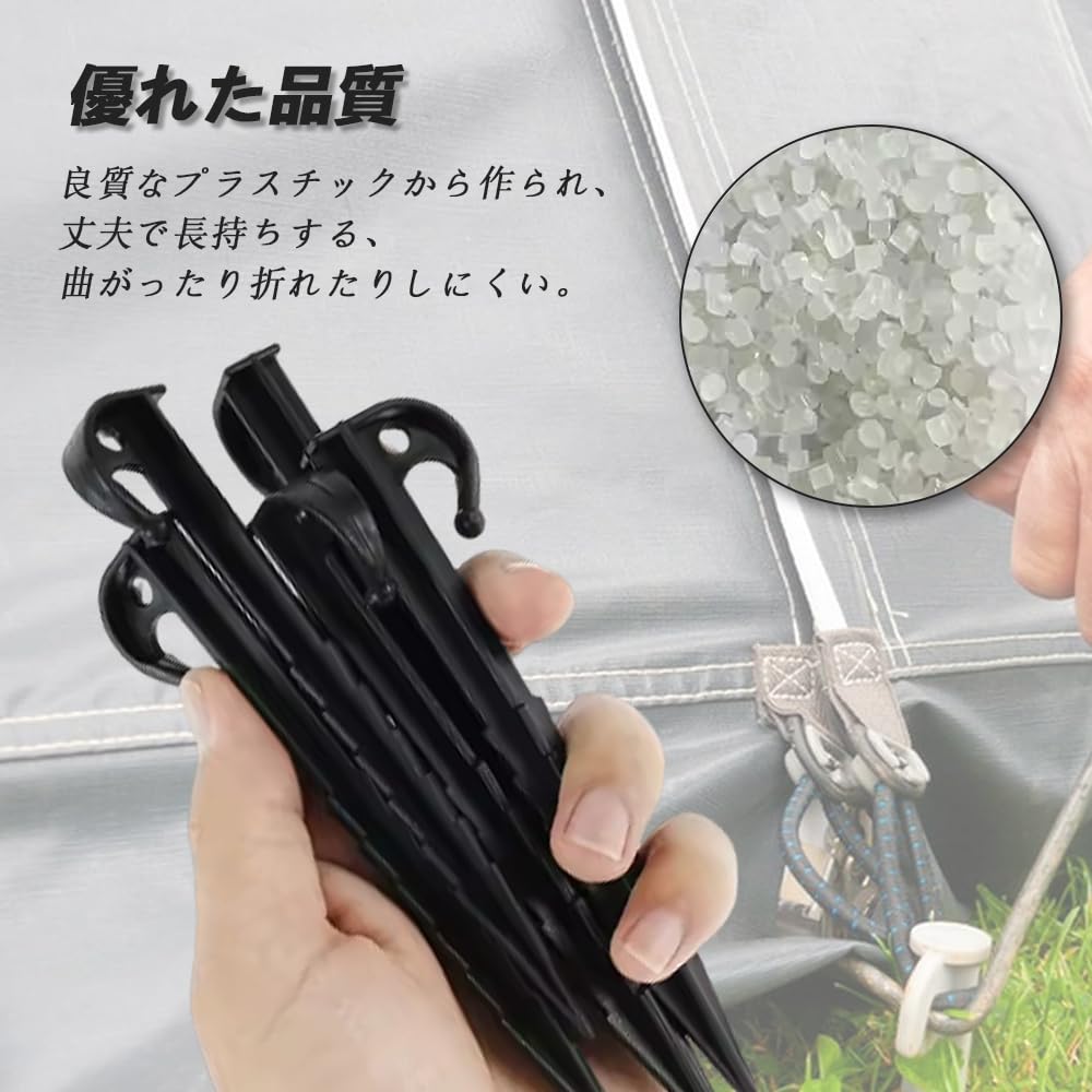 YACHUN Plastic Pegs, 14.5cm, Set of 10, Lightweight, For Tent,