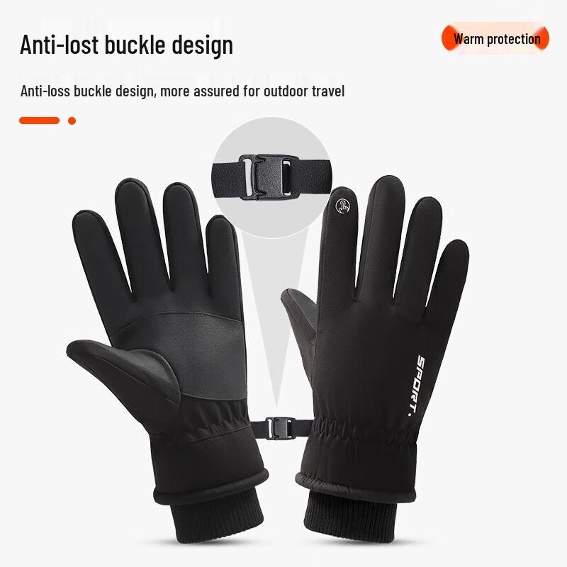 Nanjiren Winter Cycling Gloves