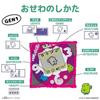 BANDAI Original Tamagotchi Tama Yummy Suitable ages 6 up