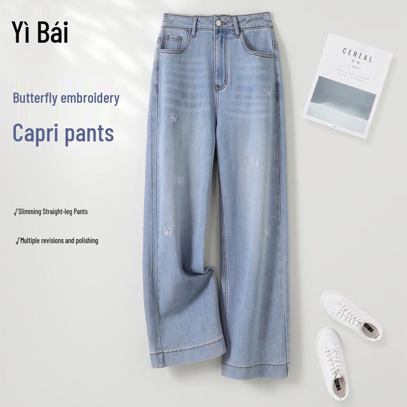 Yibai Embroidered Butterfly Straight Wide-Leg Jeans S