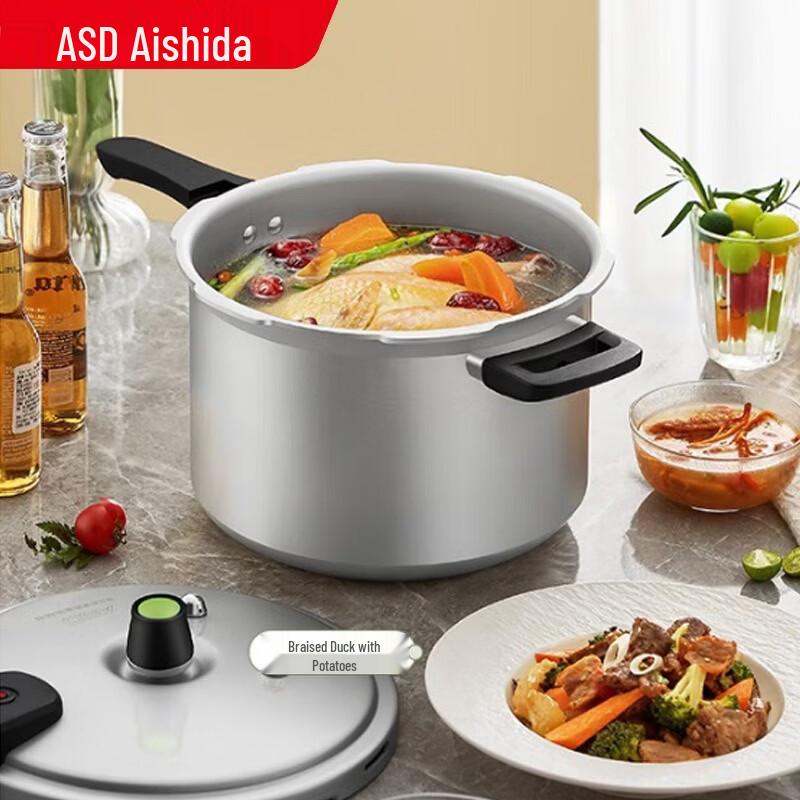 ASD 22cm Easy Open Magnetic Base Pressure Cooker