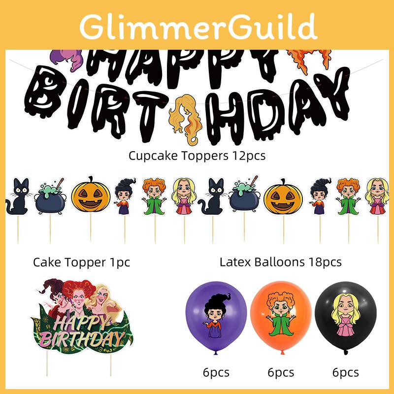 Colorful Hocus Pocus Halloween Banner Set For Party Decoration