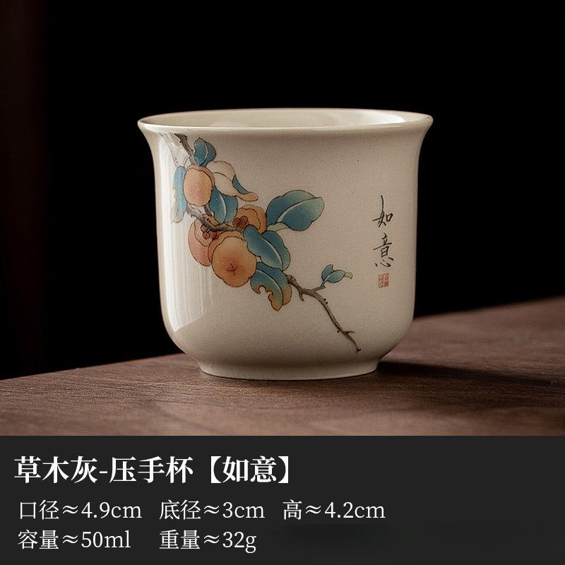 

Single Chinese style wood ash ceramic household tea cup for entertaining guests master cup Kung Fu tea set 200ml
