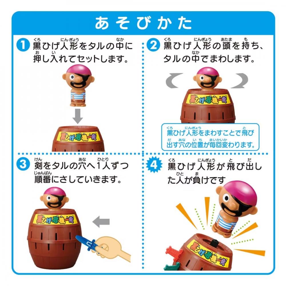 Null Pop-Up-Piratenschwert mit goldener Entschlossenheit, erhöhte Version.