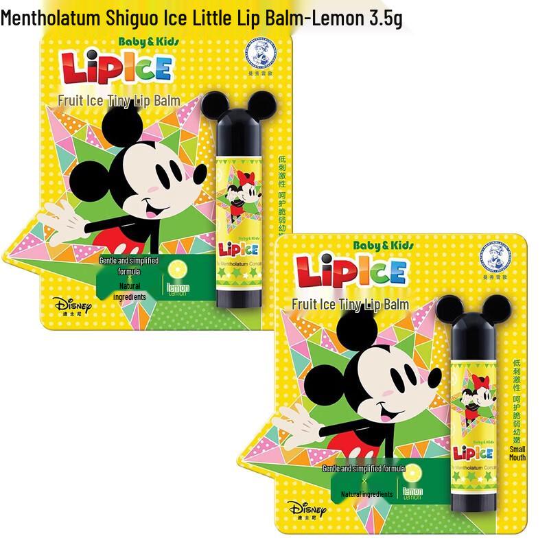 Mentholatum Fruity Lip Balm