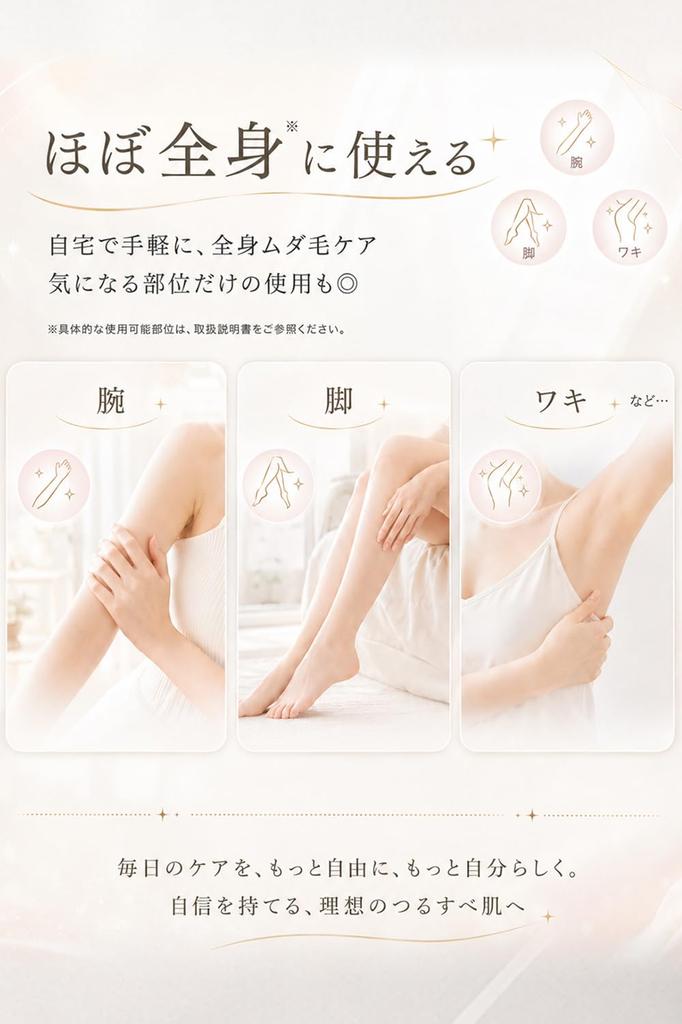 Sarlisi Home Hair Removal IPL Light Hair Removal Suitable for the Whole Body 9 4 Automatic Flashes Device, Device, (Face, Beard, Underarms, VIO),