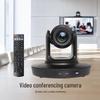 Hongshidao HSD-HD410S HD Video Conferencing Camera (CN version)