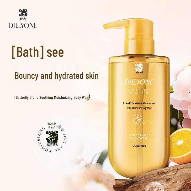 Dieyin Feuchtigkeitsspendendes Duschgel