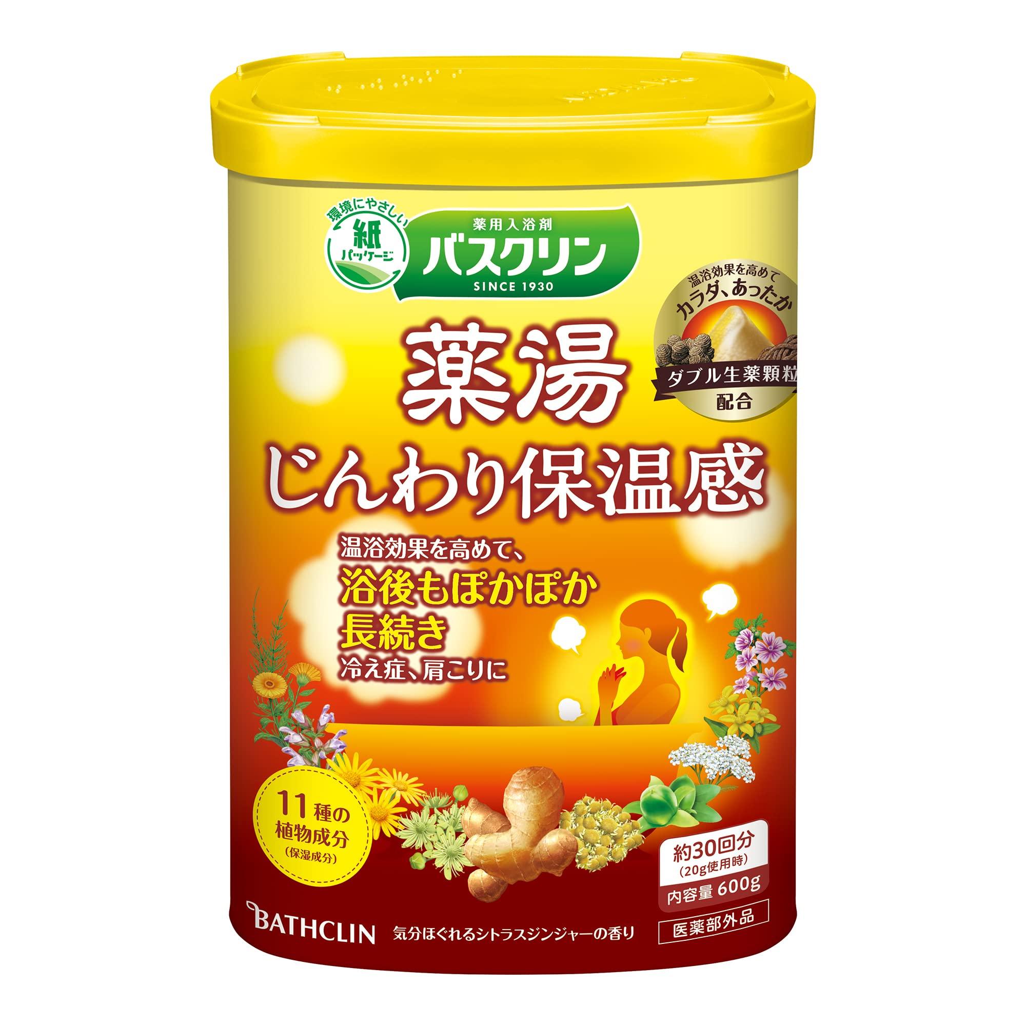 

Bathclin Medicinal Bath 600g 30 Fatigue Relief Relaxing Citrus Ginger Wakan Yellow Water 600g [Quasi-drug] Additive, Warming, (Approx. Uses), Powder,
