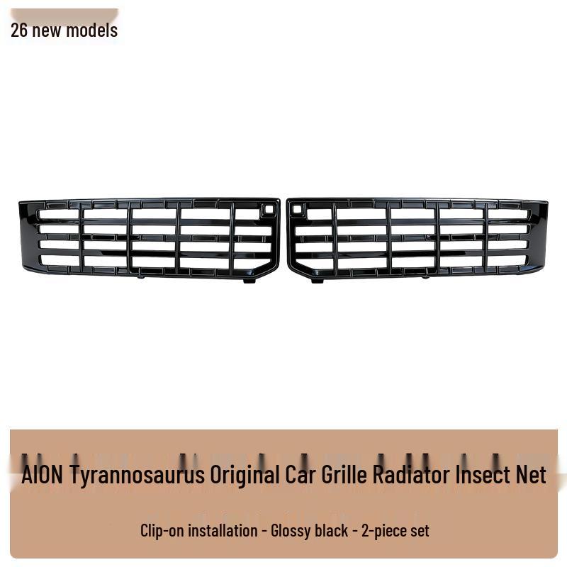 

GAC AION BYD Front Grille Radiator Protective Cover