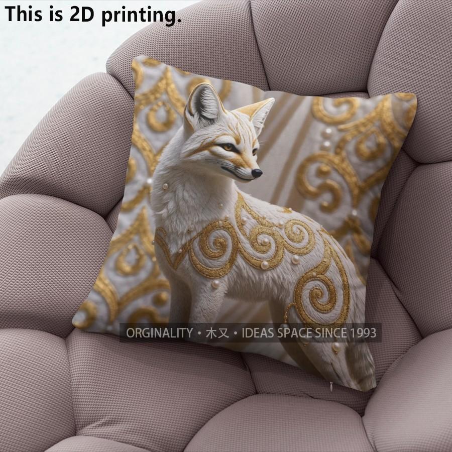 Luxury Gold Fox Print Pillow Covers Pattern Cushion Cover Suitable for Sofa Bedroom Car Pillow Cover