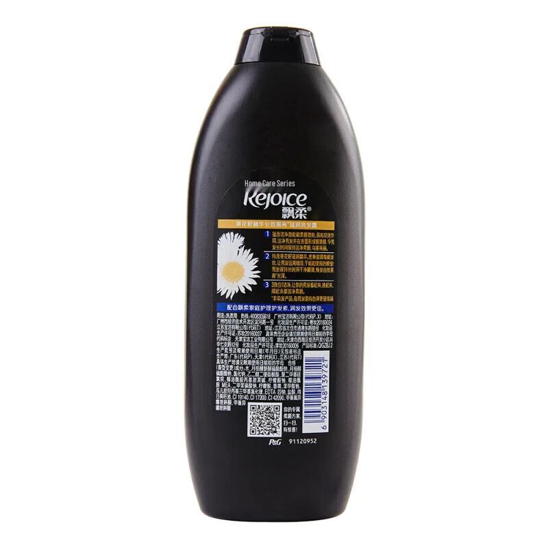 Rejoice Moisturizing Anti-Dandruff Shampoo