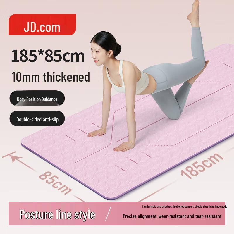 TPE Yoga Mat with Posture Alignment Lines