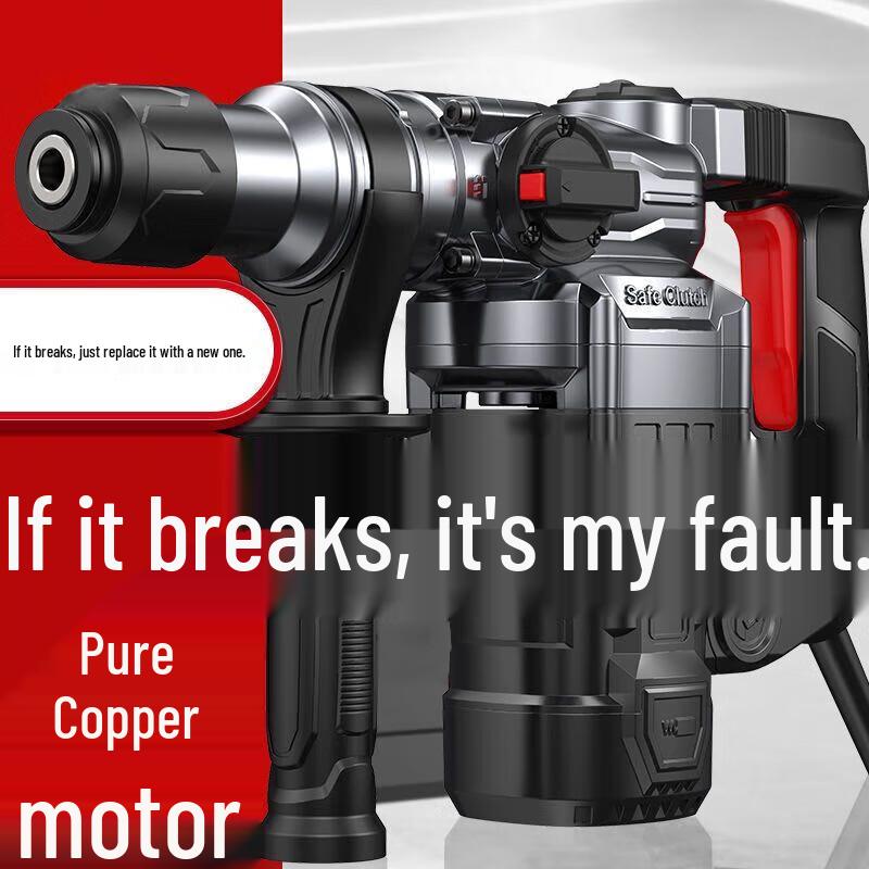 Industrial Rotary Demolition Hammer Drill CN plug (adapter included)