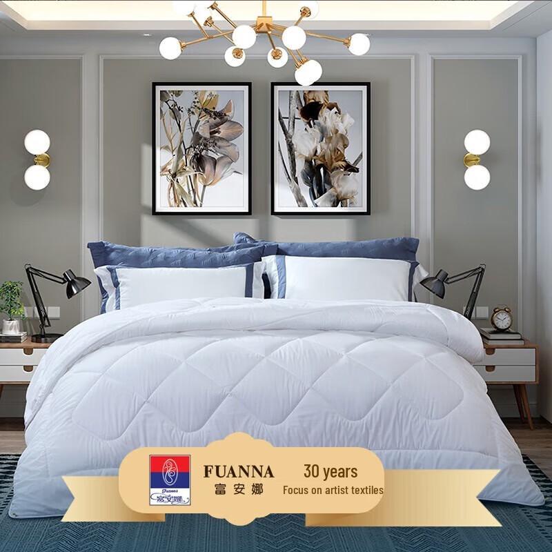 

Fuanna Warm Core Fiber Quilt