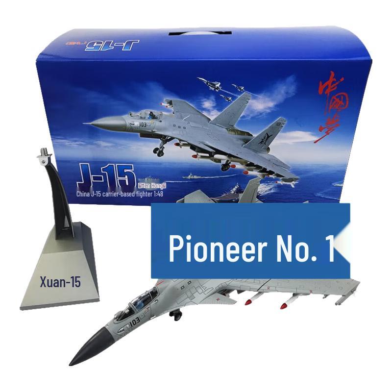 Pioneer No. 1 J-15 Carrier Fighter Alloy Model 1:48