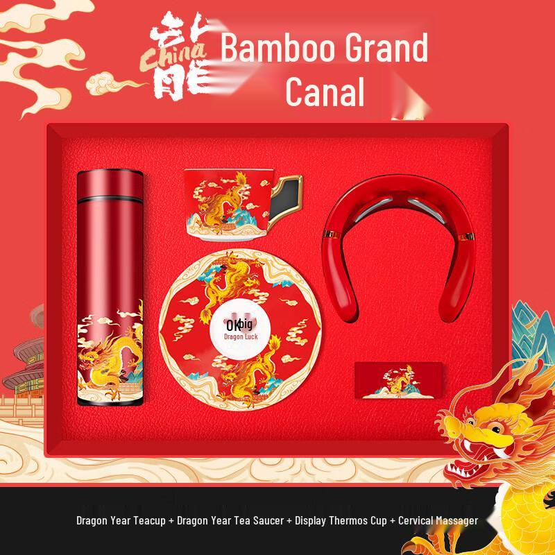 Shuixi Year of the Dragon Smart Mug & Wellness Gift Set