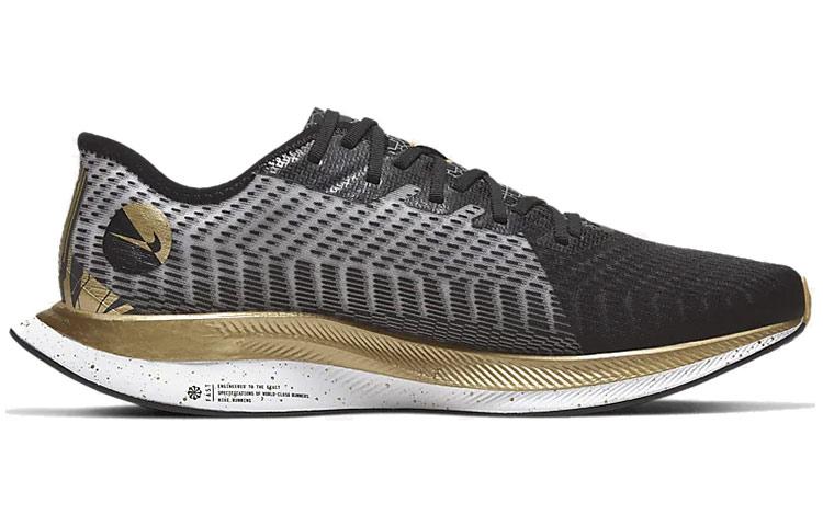 Nike Zoom Pegasus Turbo 2 'Shanghai City Nero Metallico Oro' CQ4811-171